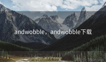 andwobble，andwobble下载